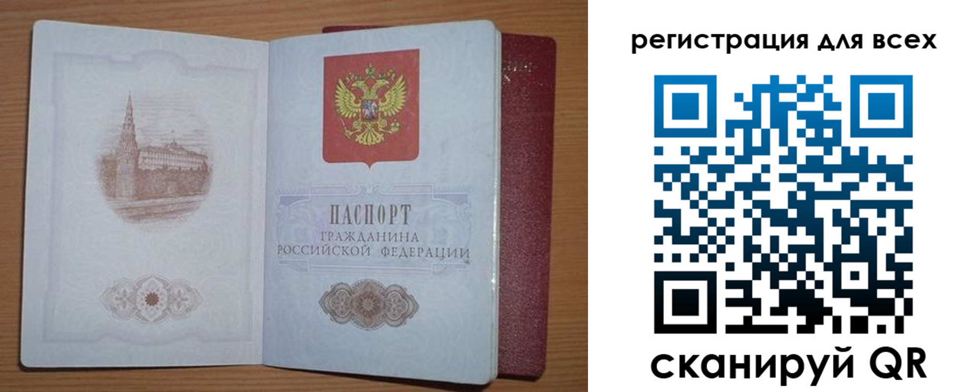 прописка иностранных граждан в Ставропольском крае