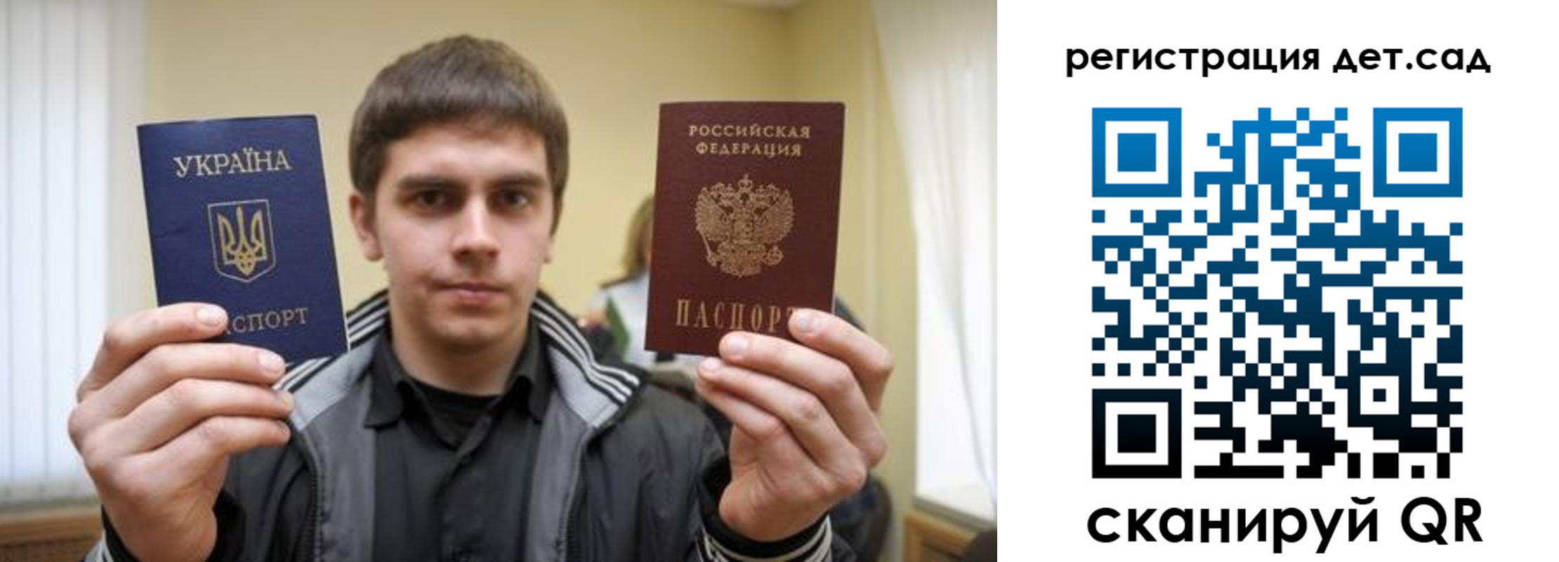прописка штамп в Ставропольском крае