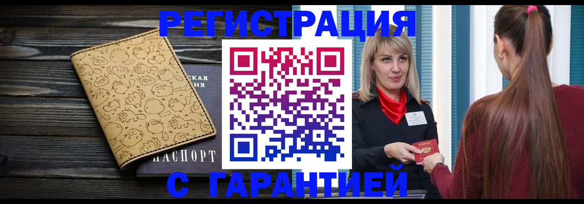 пропишу в квартире в Ставропольском крае